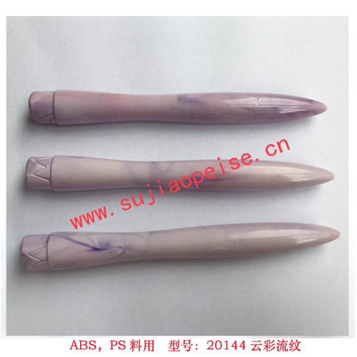 20144云彩流纹jpg003.jpg