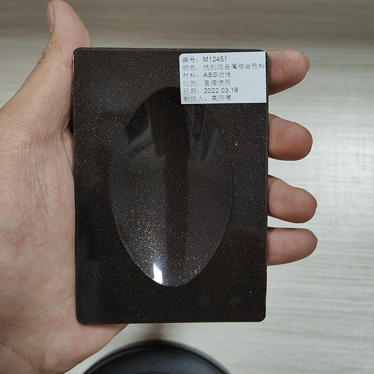 M12451ABS免喷涂宗金色.jpg