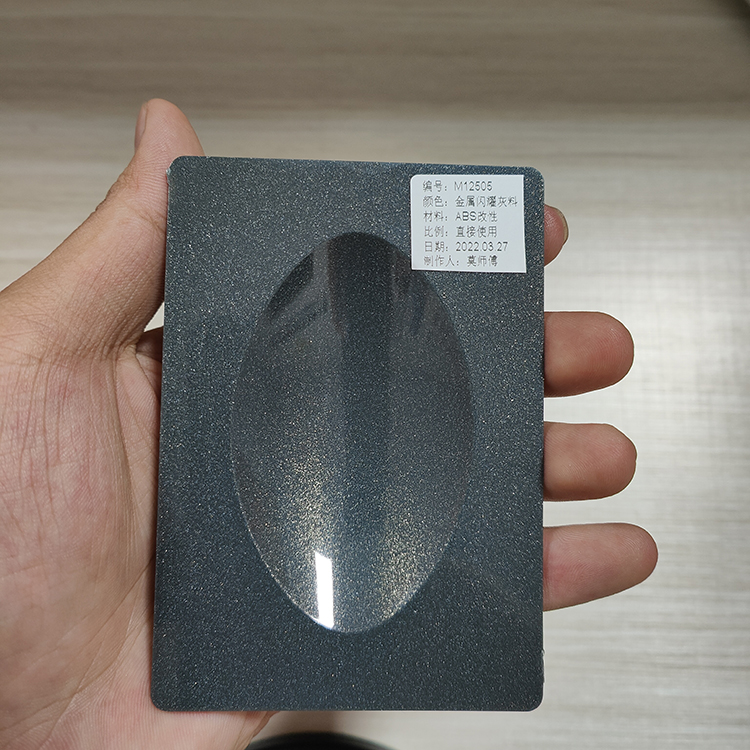 M12505ABS免喷涂闪耀灰.jpg