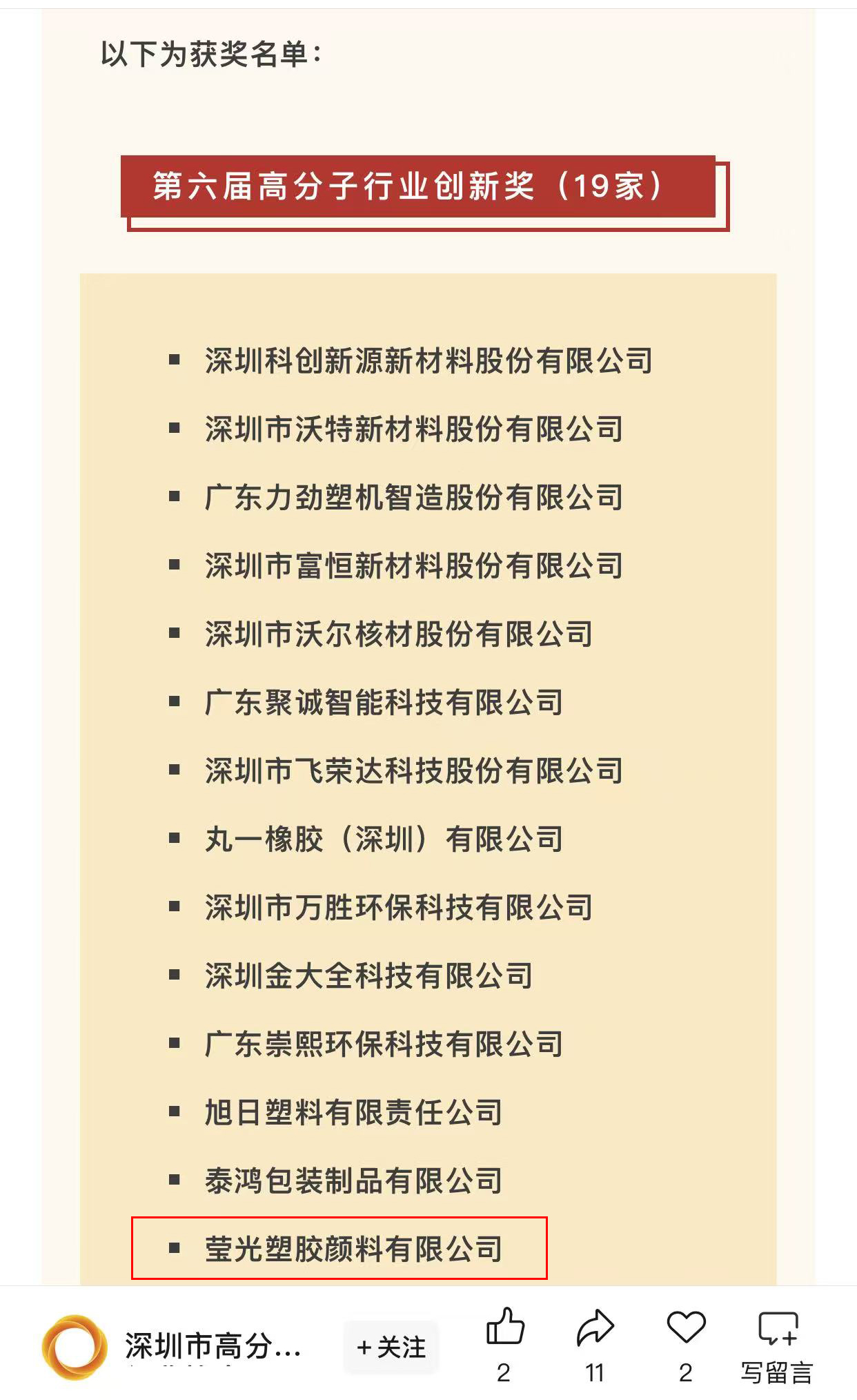 微信图片_20250122085727.jpg