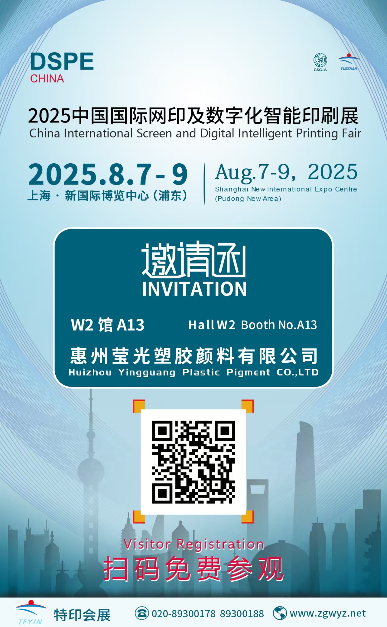 微信图片_2025-08-07_134909_445 微信图片_2025-08-07_134909_445